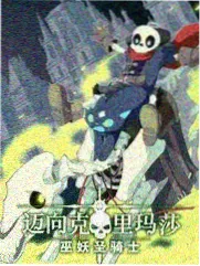 攀岩部的最后一学期漫剧封面，岩壁上的粉袋与绳索